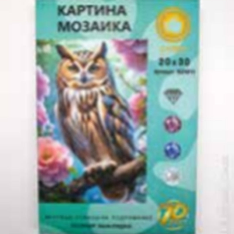 Diamond Painting, Diamond Embroidery,Magic Cube Diamond Art, DIY HandcraftedDecorative Crafts（Products can be customized,This price is for display, price ask customer service）