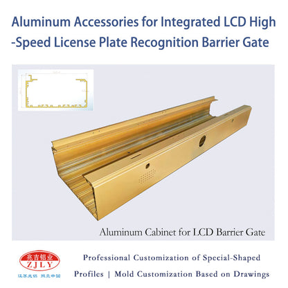 ZHAOLV Aluminum Accessories for Integrated LCD High-Speed License Plate Recognition Barrier Gate（Ask customer service for specific prices）