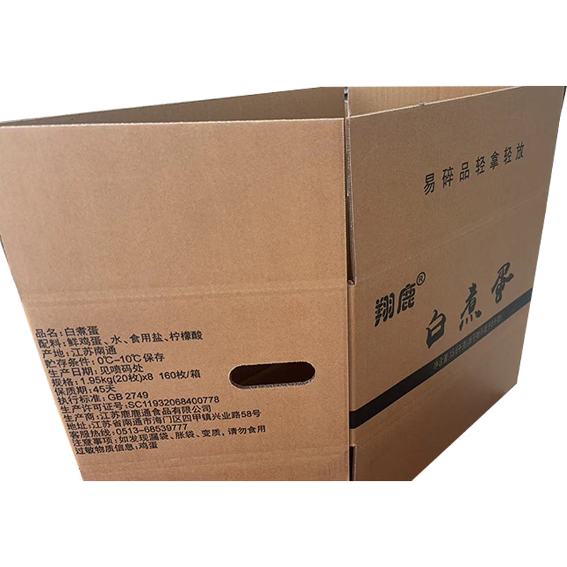 WEIWEI Colt food (boiled egg) carton（Ask customer service for specific prices） Product packing box Express Packing box Logistics express box