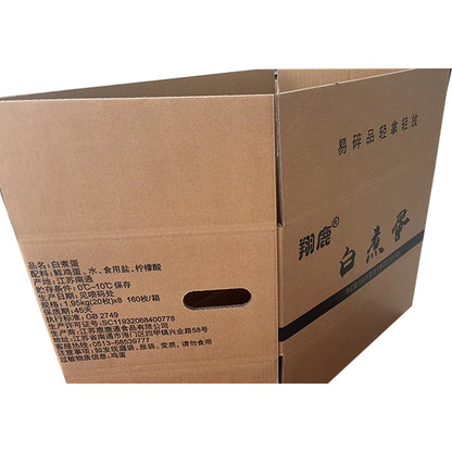 WEIWEI Colt food (boiled egg) carton（Ask customer service for specific prices） Product packing box Express Packing box Logistics express box