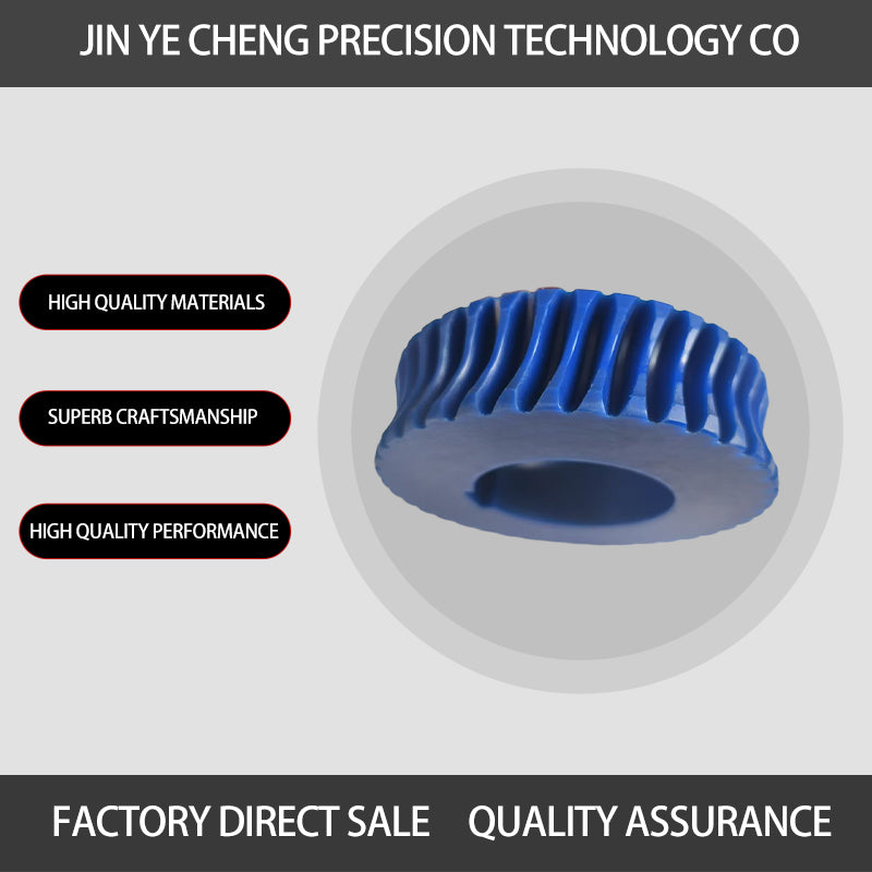 JINYECHENG worm gear（Products can be customized, price ask customer service）Reducer Accessories  Reducer turbine