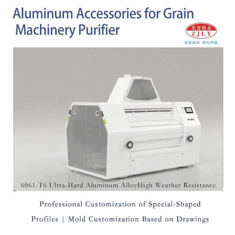 ZHAOLV Aluminum Accessories for Grain Machinery Purifier（Ask customer service for specific prices）