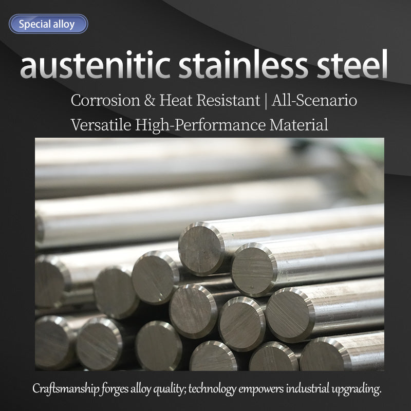 HUAXIN austenitic stainless steel 2（Products can be customized, price ask customer service）