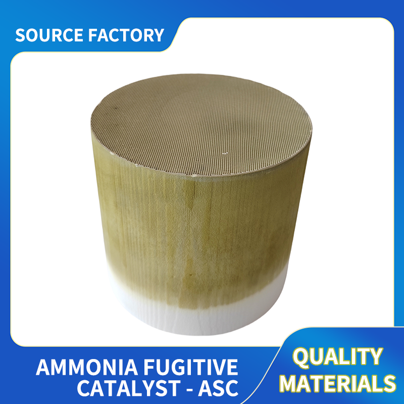 KELIAI Ammonia Fugitive Catalyst - ASC（Ask customer service for specific prices）Ammonia Leak Catalyst  Environmentally friendly ammonia escape control
