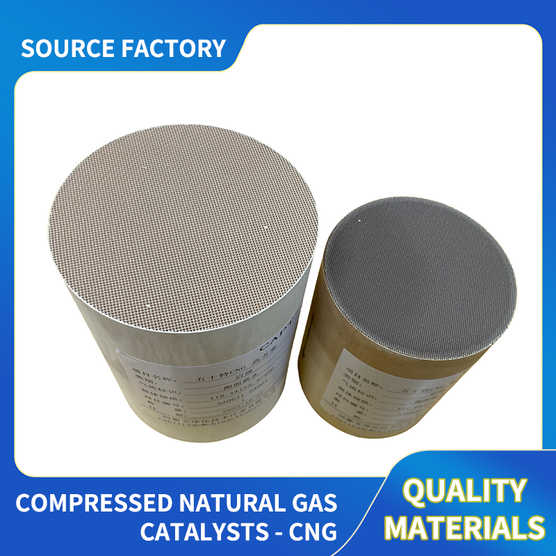 KELIAI Compressed Natural Gas Catalyst - CNG（Ask customer service for specific prices）Natural gas exhaust catalysts  CNG catalysts