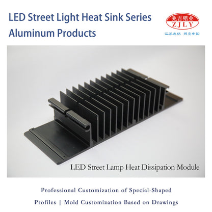 ZHAOLV LED Street Light Heat Sink Series Aluminum Products（Ask customer service for specific prices）