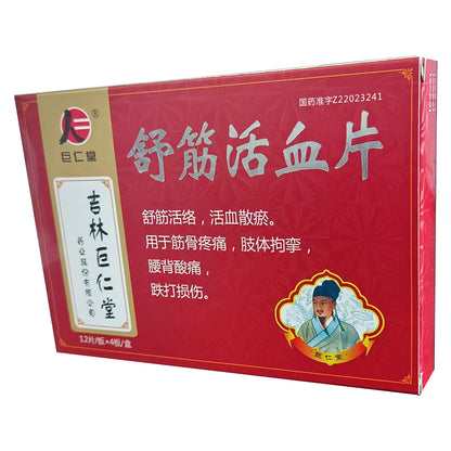 JURENTANG Relaxation and blood circulation tablets  Muscle and bone pain