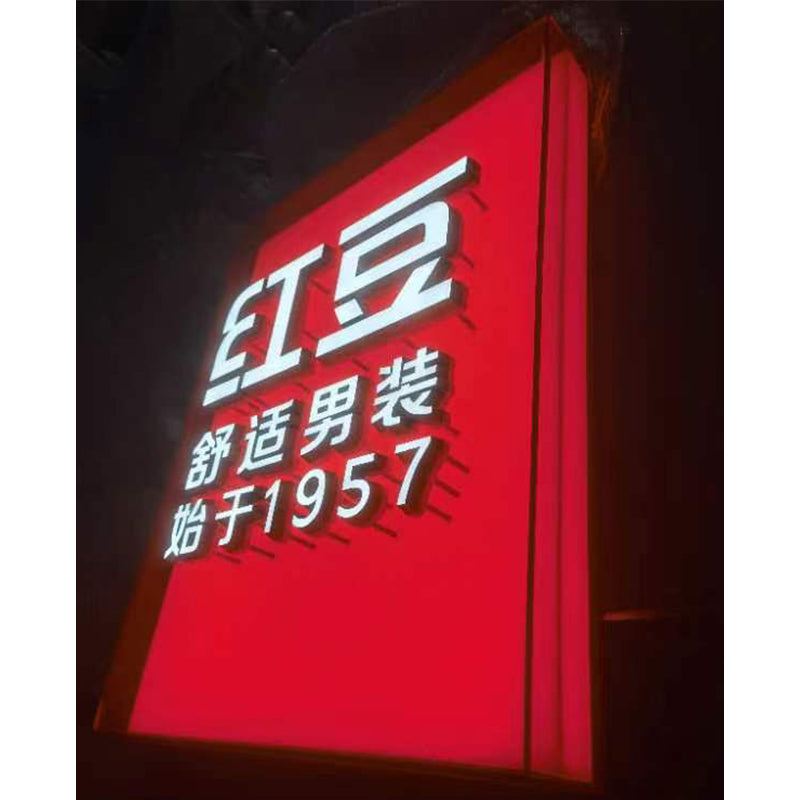 TEMENG Chain store light box