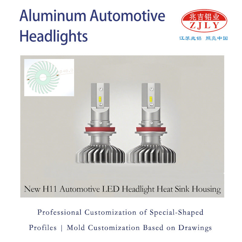 ZHAOLV Aluminum Automotive Headlights（Ask customer service for specific prices）