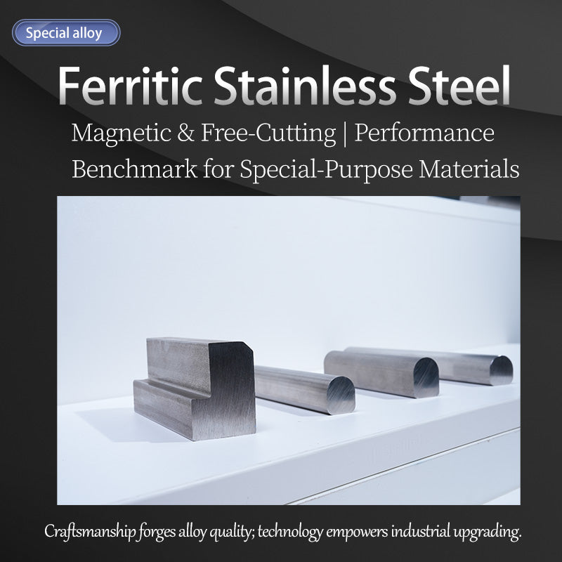HUAXIN Ferritic Stainless Steel 2（Products can be customized, price ask customer service）