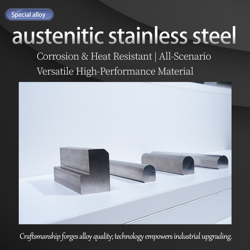 HUAXIN austenitic stainless steel 2（Products can be customized, price ask customer service）