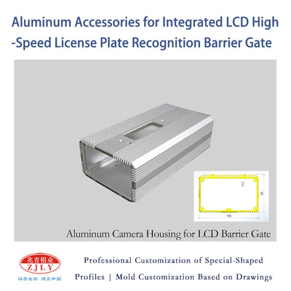 ZHAOLV Aluminum Accessories for Integrated LCD High-Speed License Plate Recognition Barrier Gate（Ask customer service for specific prices）