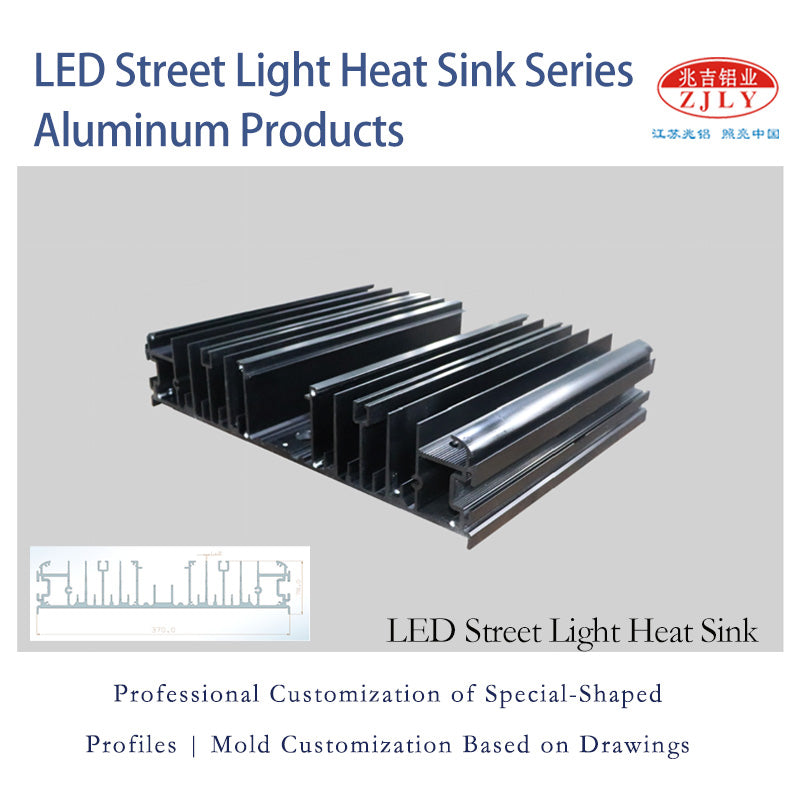 ZHAOLV LED Street Light Heat Sink Series Aluminum Products（Ask customer service for specific prices）