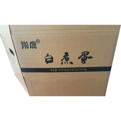 WEIWEI Colt food (boiled egg) carton（Ask customer service for specific prices） Product packing box Express Packing box Logistics express box