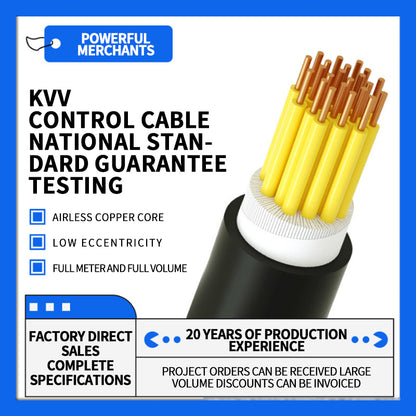 RENMIN Control cable KVV（Ask customer service for specific prices）Anti-interference cable line  Drag Chain Shielded Cable