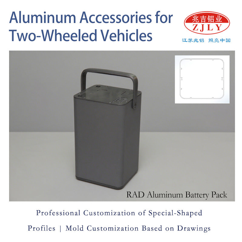 ZHAOLV Aluminum Accessories for Two-Wheeled Vehicles（Ask customer service for specific prices）