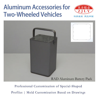 ZHAOLV Aluminum Accessories for Two-Wheeled Vehicles（Ask customer service for specific prices）