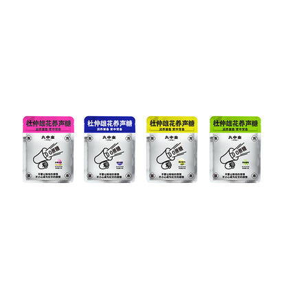 YONGYANG  JIU ZHONG JIN  Eucommia Herbal Supplements Throat Lozenge （Peach Oolong Flavor）