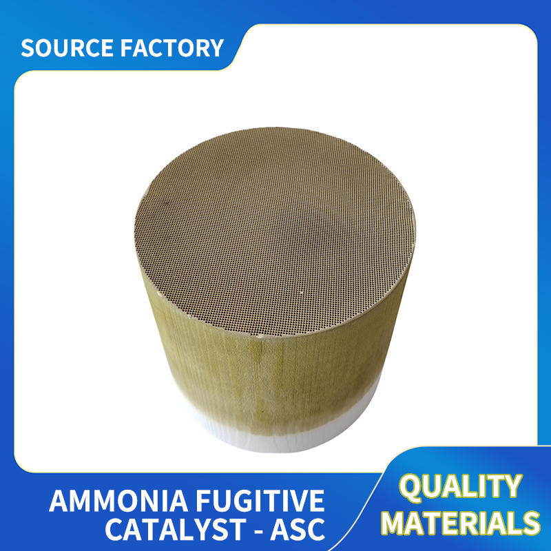 KELIAI Ammonia Fugitive Catalyst - ASC（Ask customer service for specific prices）Ammonia Leak Catalyst  Environmentally friendly ammonia escape control