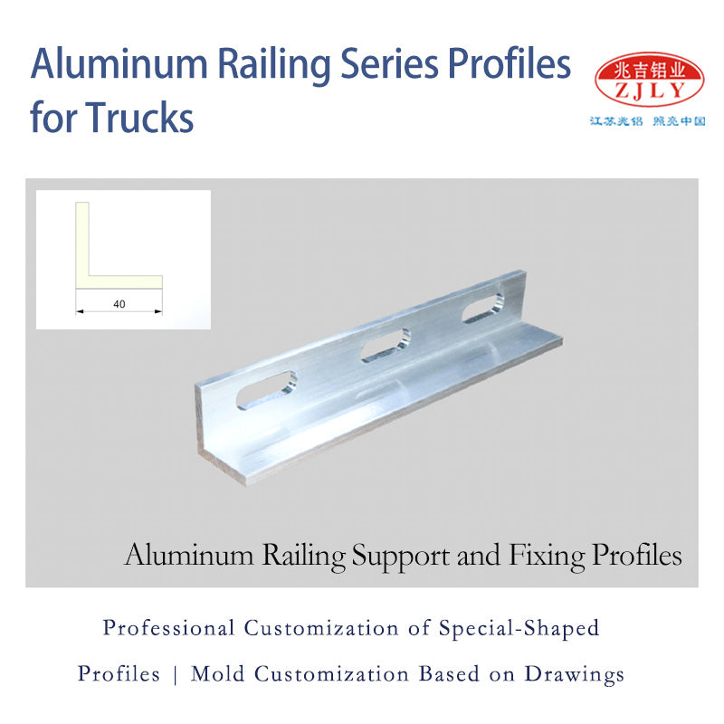 ZHAOLV Aluminum Railing Series Profiles for Trucks（Ask customer service for specific prices）