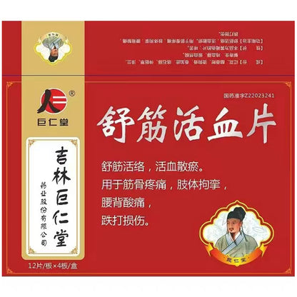 JURENTANG Relaxation and blood circulation tablets  Muscle and bone pain