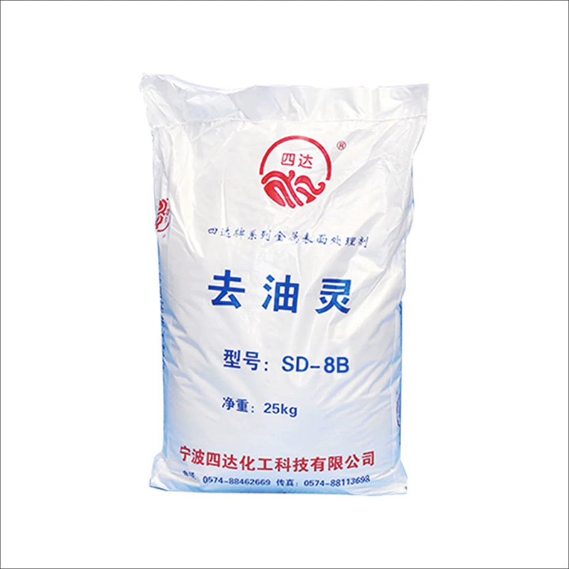 SIDA Lndustrial Degreaser