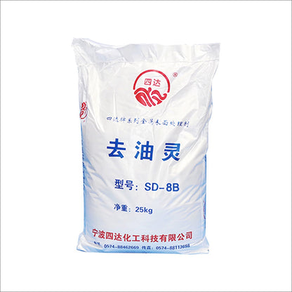 SIDA Lndustrial Degreaser