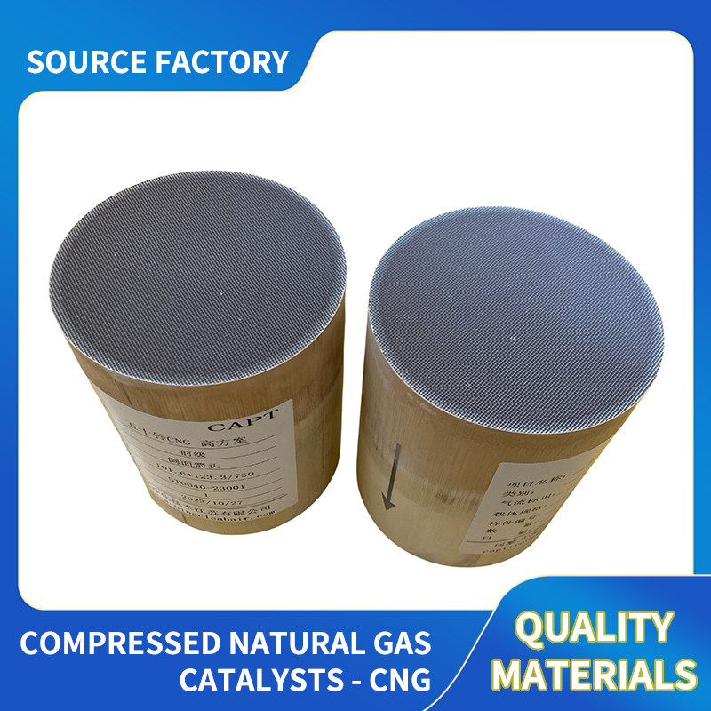 KELIAI Compressed Natural Gas Catalyst - CNG（Ask customer service for specific prices）Natural gas exhaust catalysts  CNG catalysts
