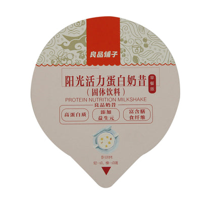 SANXI Paper bowl protector  Seal cover thickened