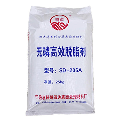 SIDA Phosphorus-free high-efficiency degreasing agent