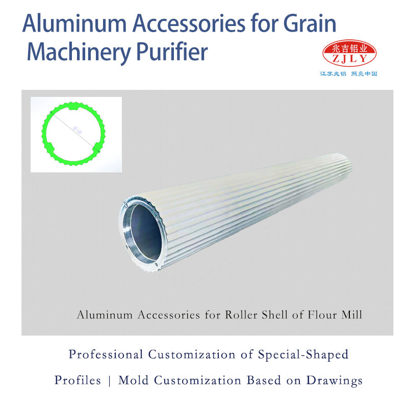ZHAOLV Aluminum Accessories for Grain Machinery Purifier（Ask customer service for specific prices）