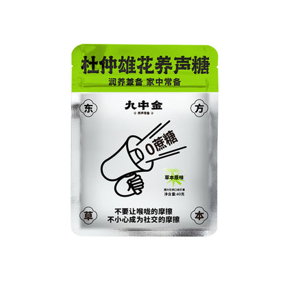 YONGYANG  JIU ZHONG JIN  Eucommia Herbal Supplements Throat Lozenge （Original Flavor）