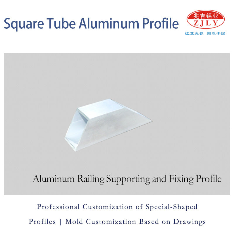 ZHAOLV Square Tube Aluminum Profile（Ask customer service for specific prices）