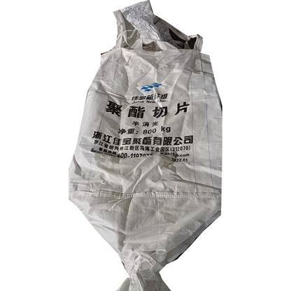 ZHENGDA Used Container Bags（Ask customer service for specific prices）Industrial tonnage bag Thickened and wear-resistant woven bag