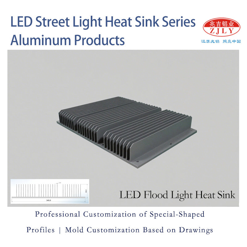 ZHAOLV LED Street Light Heat Sink Series Aluminum Products（Ask customer service for specific prices）