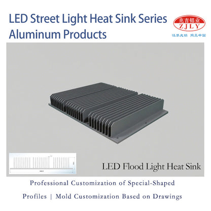 ZHAOLV LED Street Light Heat Sink Series Aluminum Products（Ask customer service for specific prices）