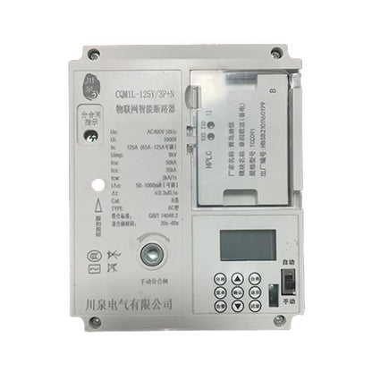 CHUANQUAN The latest 698 protocol reclosing switch module for photovoltaic Electrical Automatic reclosing leakage circuit breaker