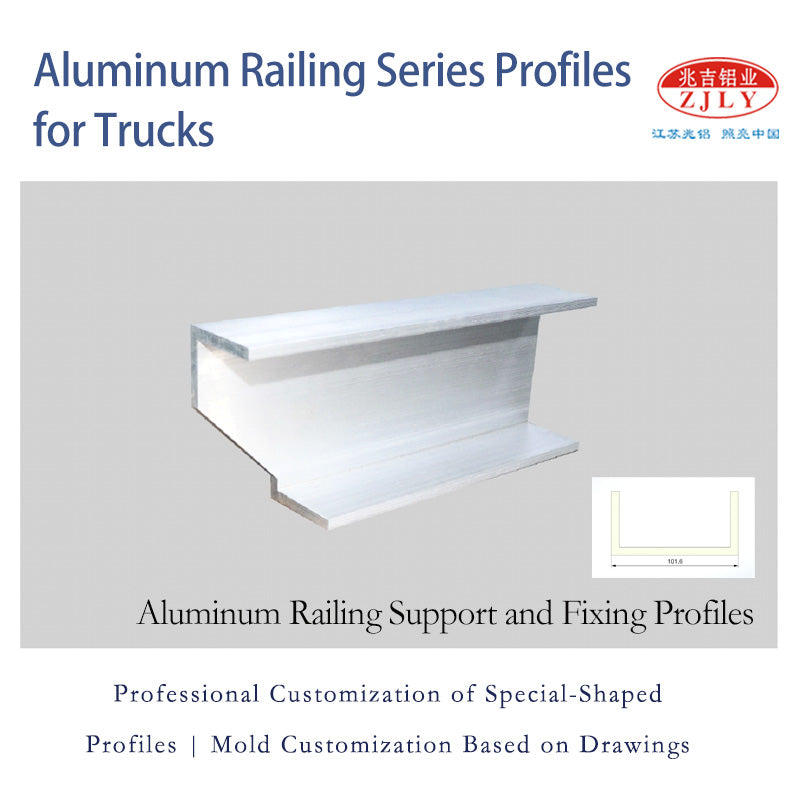 ZHAOLV Aluminum Railing Series Profiles for Trucks（Ask customer service for specific prices）