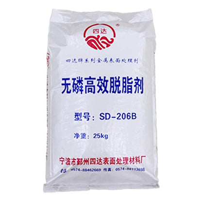 SIDA Phosphorus-free high-efficiency degreasing agent