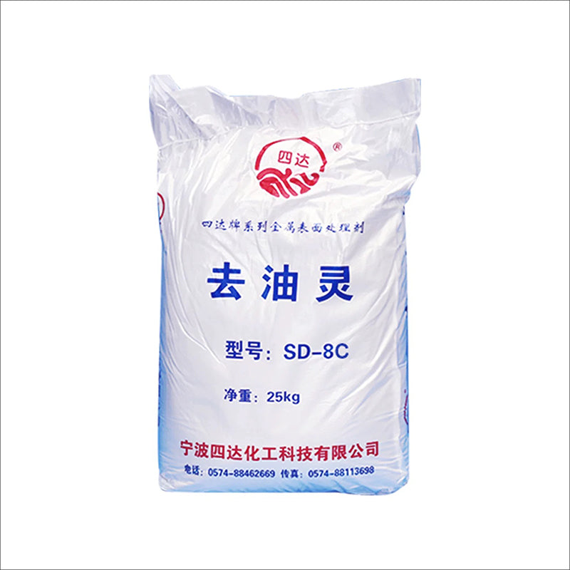 SIDA Lndustrial Degreaser