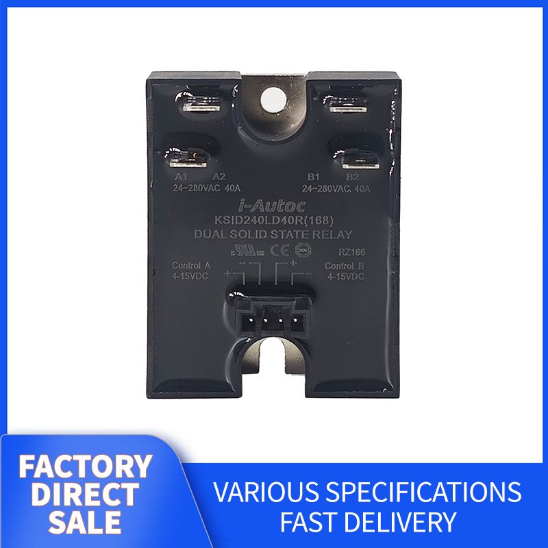 i-Autoc KSID Dual channel AC Output Solid State Relay with different option of input connector  available (Request customer service for specific prices)