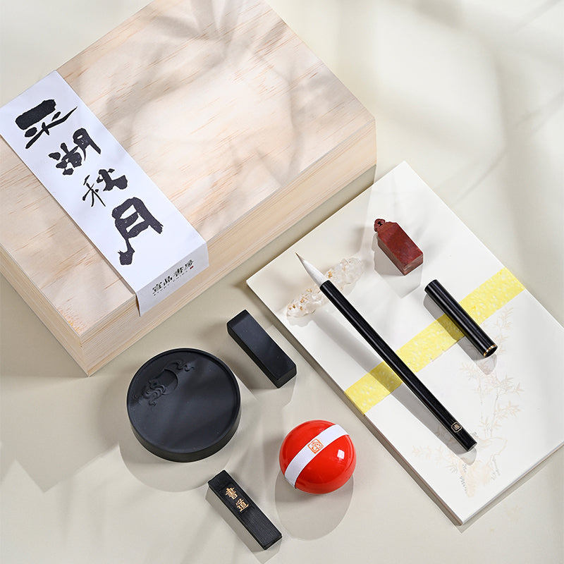 XUANYAN Pinghu autumn moon   Primary custom gift box entry brush painting and calligraphy