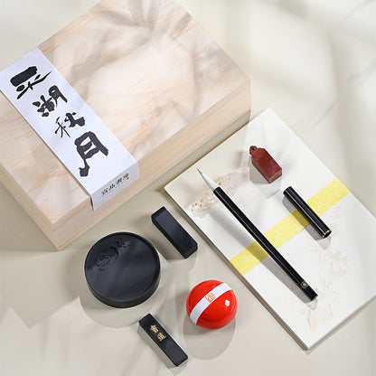 XUANYAN Pinghu autumn moon   Primary custom gift box entry brush painting and calligraphy