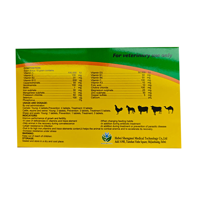 SHENGMEI Multivitamin tablet（Ask customer service for specific prices）