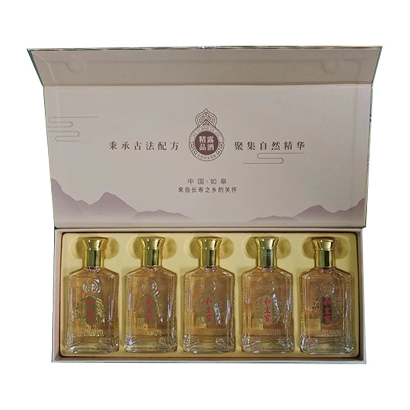 XINSHUANGYANG Fine dew wine  Health wine gift box