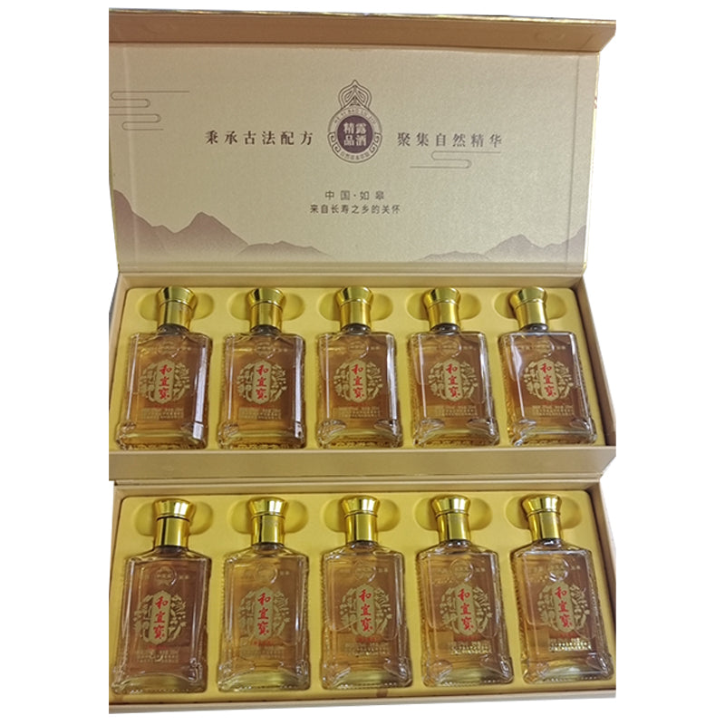 XINSHUANGYANG Fine dew wine  Health wine gift box