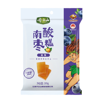QIYUNSHAN  Blueberry Date Cake  sour and sweet preserved fruit  Wild Fruit VC  Sweet and sour, tough and smooth