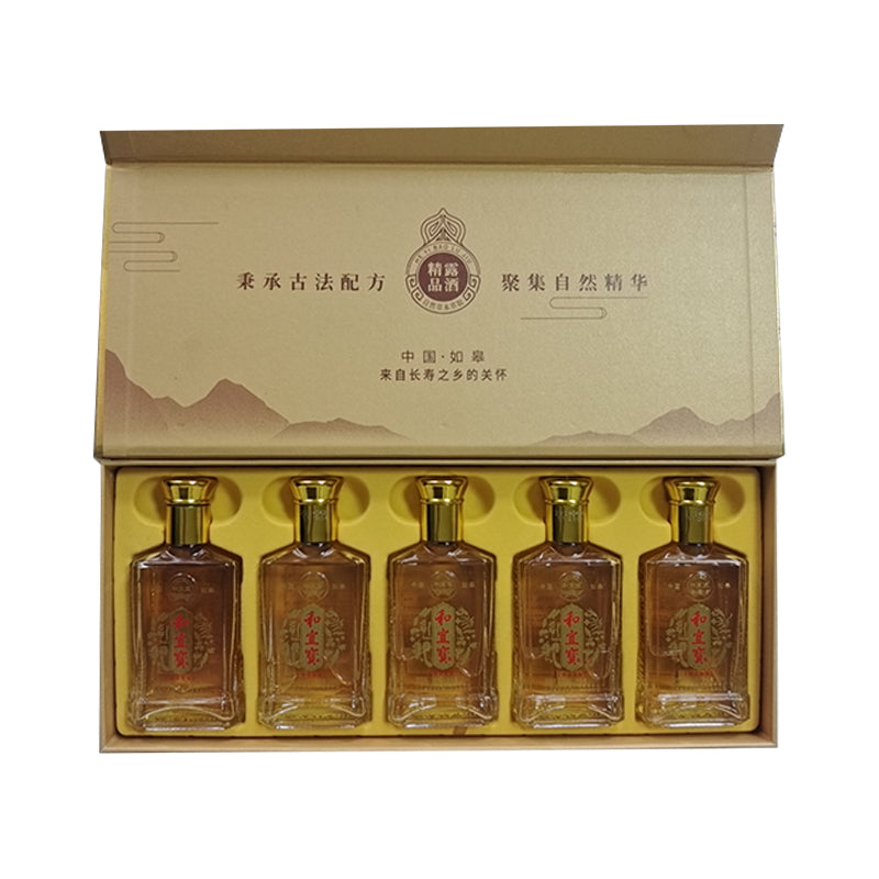 XINSHUANGYANG Fine dew wine  Health wine gift box